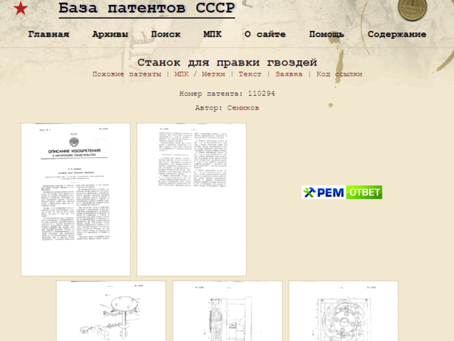 на чем выпрямляют гвозди. Смотреть фото на чем выпрямляют гвозди. Смотреть картинку на чем выпрямляют гвозди. Картинка про на чем выпрямляют гвозди. Фото на чем выпрямляют гвозди на чем выпрямляют гвозди. Смотреть фото на чем выпрямляют гвозди. Смотреть картинку на чем выпрямляют гвозди. Картинка про на чем выпрямляют гвозди. Фото на чем выпрямляют гвозди