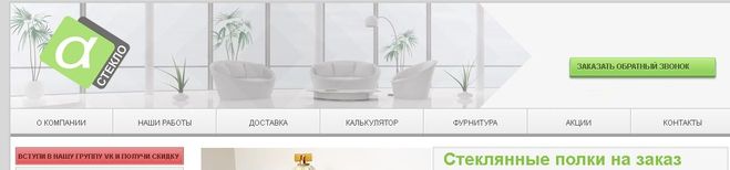 Полки на заказ.