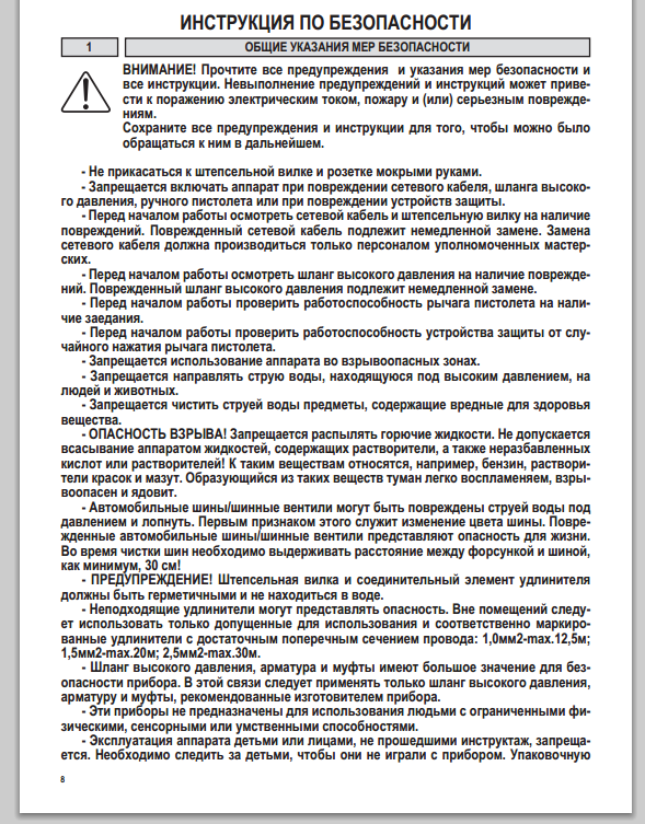 текст при наведении