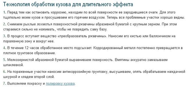 текст при наведении