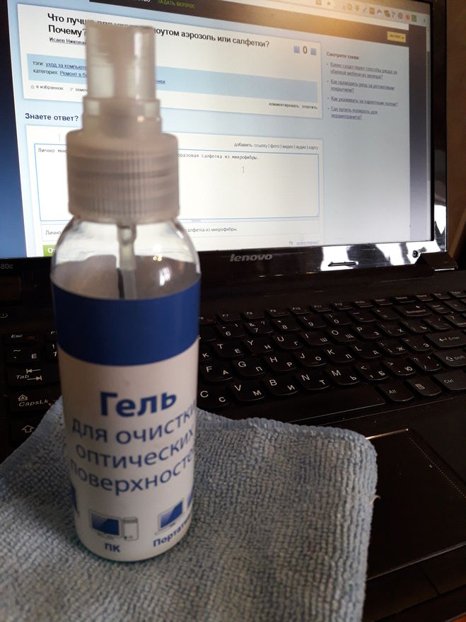 Чем пользуюсь я.