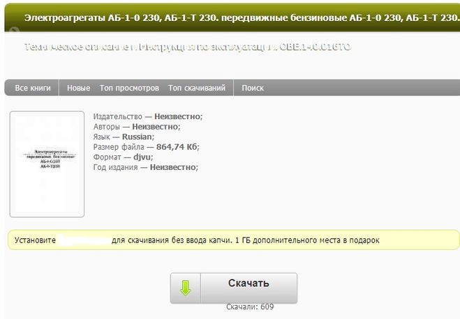 текст при наведении