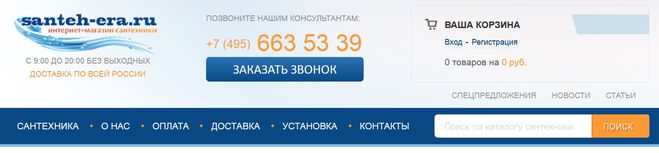 Интернет - магазин.