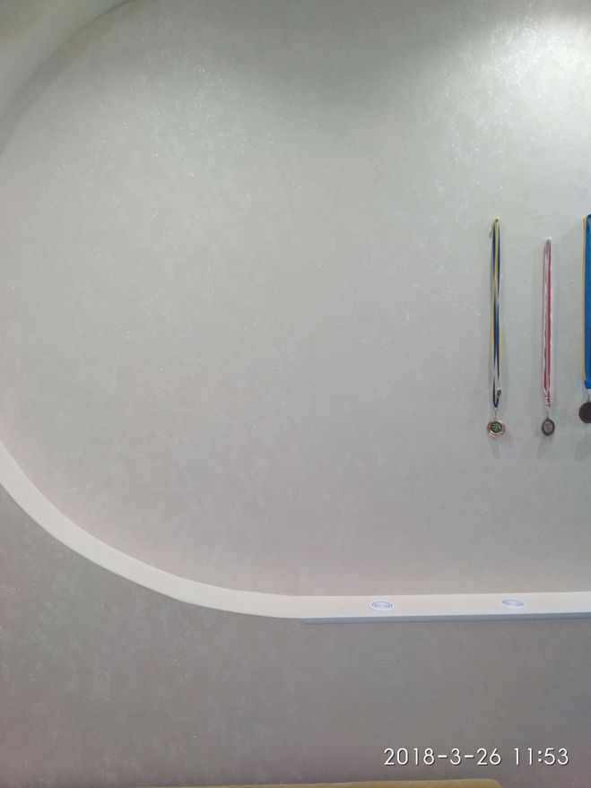 Внизу труба