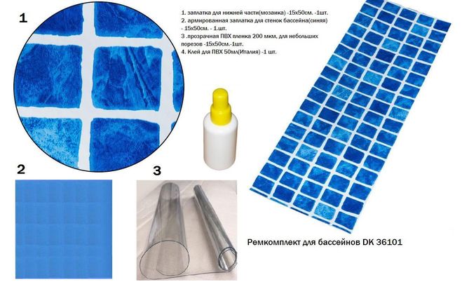 Ремкомпл&shy;<wbr/>ект для бассейнов Intex DK 36101