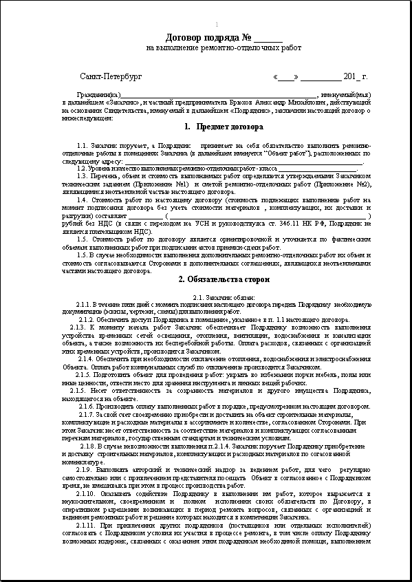 текст при наведении