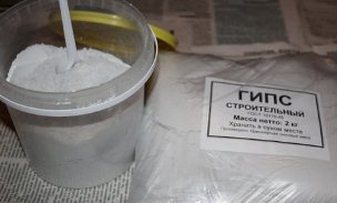 Какой гипс лучше использовать для шпаклевки стен?