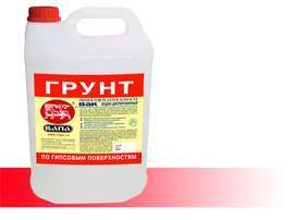 грунтовка