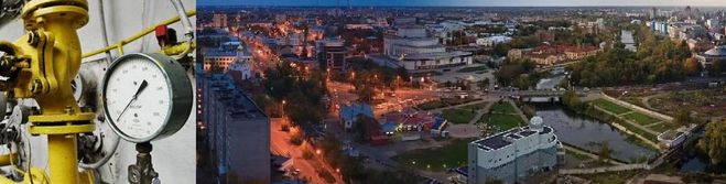 Отопление в Иваново.