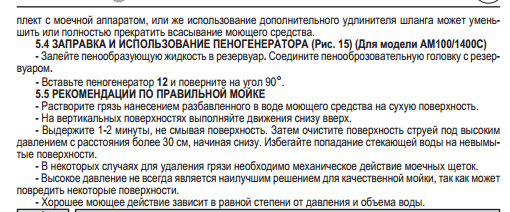 текст при наведении