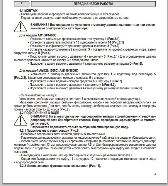 текст при наведении