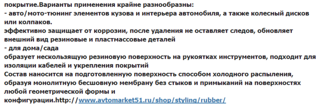 текст при наведении