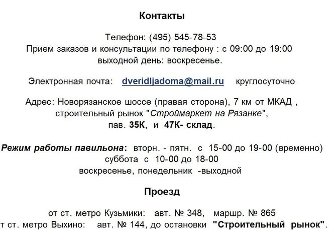 текст при наведении