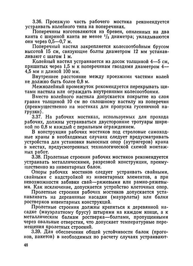 текст при наведении